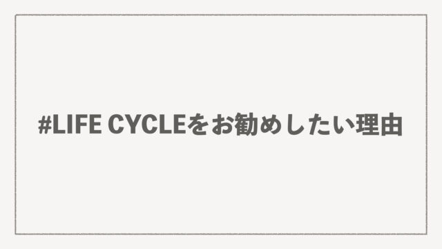 Lifecycle1
